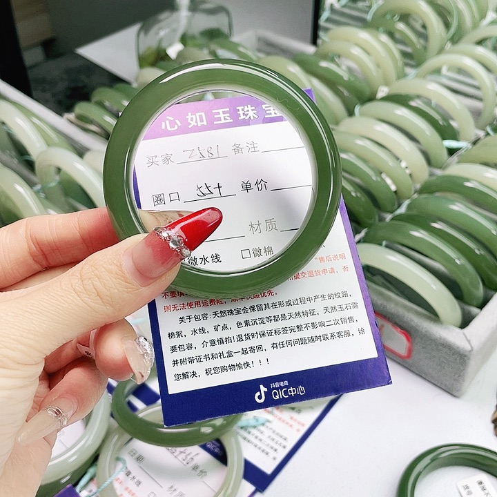 和田玉手镯未镶嵌心*r
