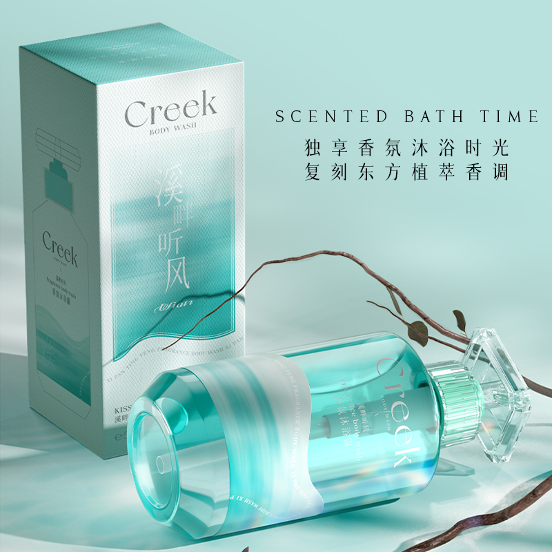 溪畔听风保湿清新香氛沐浴露-yyx