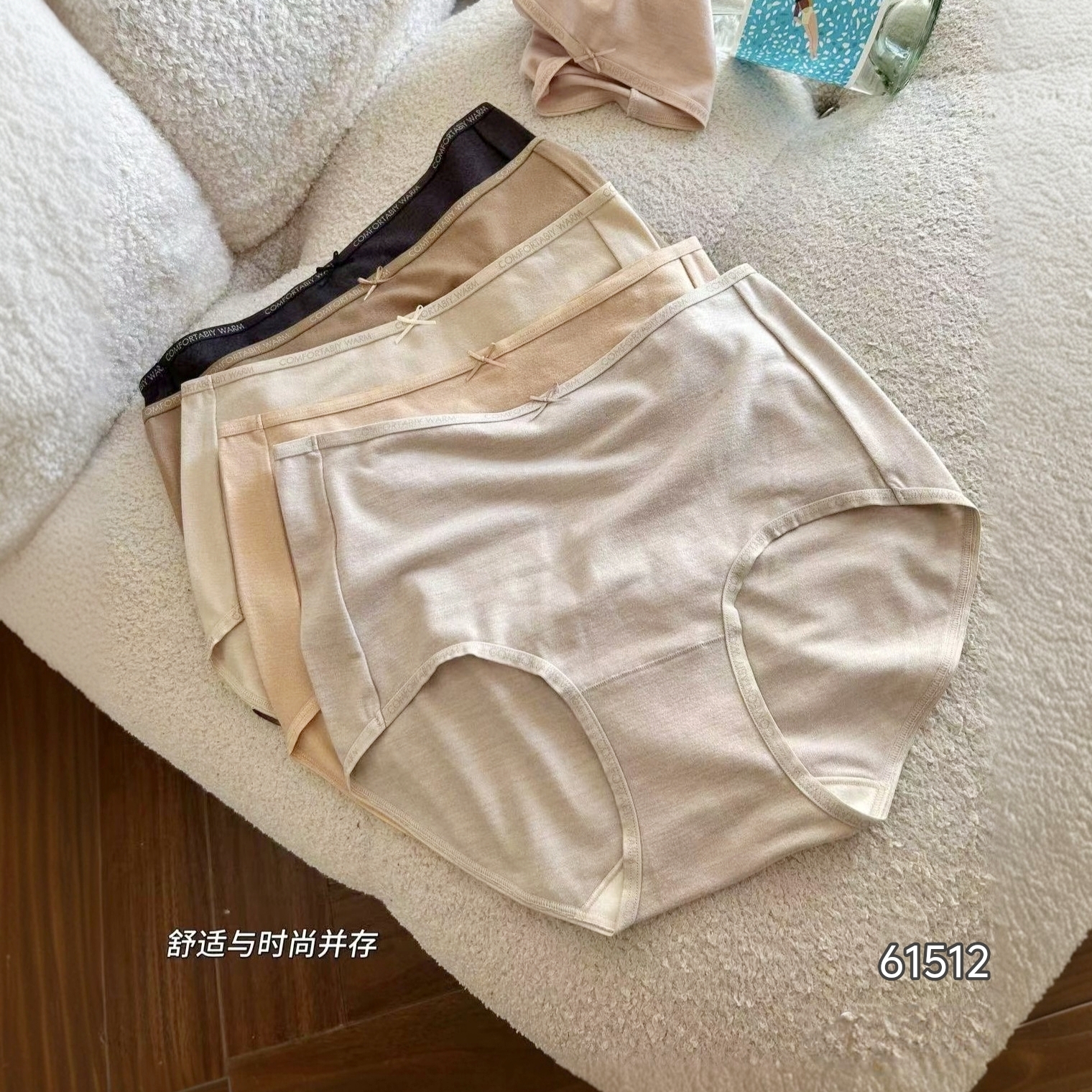 纯色奶油系大码女内裤61512透气棉底裆中高腰高弹包臀不勒三角裤