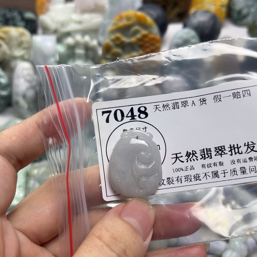 翡翠未镶嵌颈饰7048