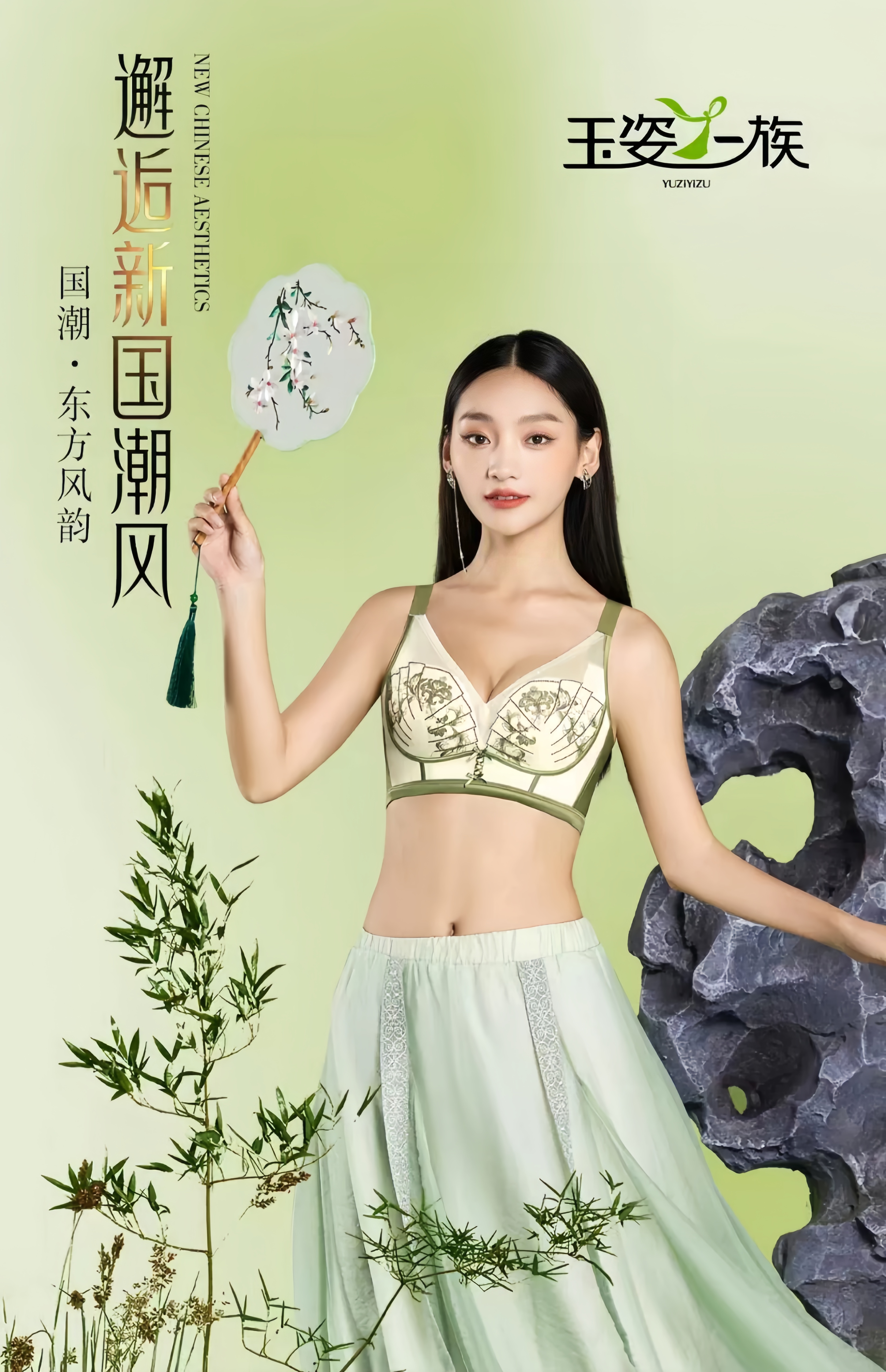 玉姿一族7818中厚B罩杯无钢圈显大防下垂聚拢侧收女士内衣文胸