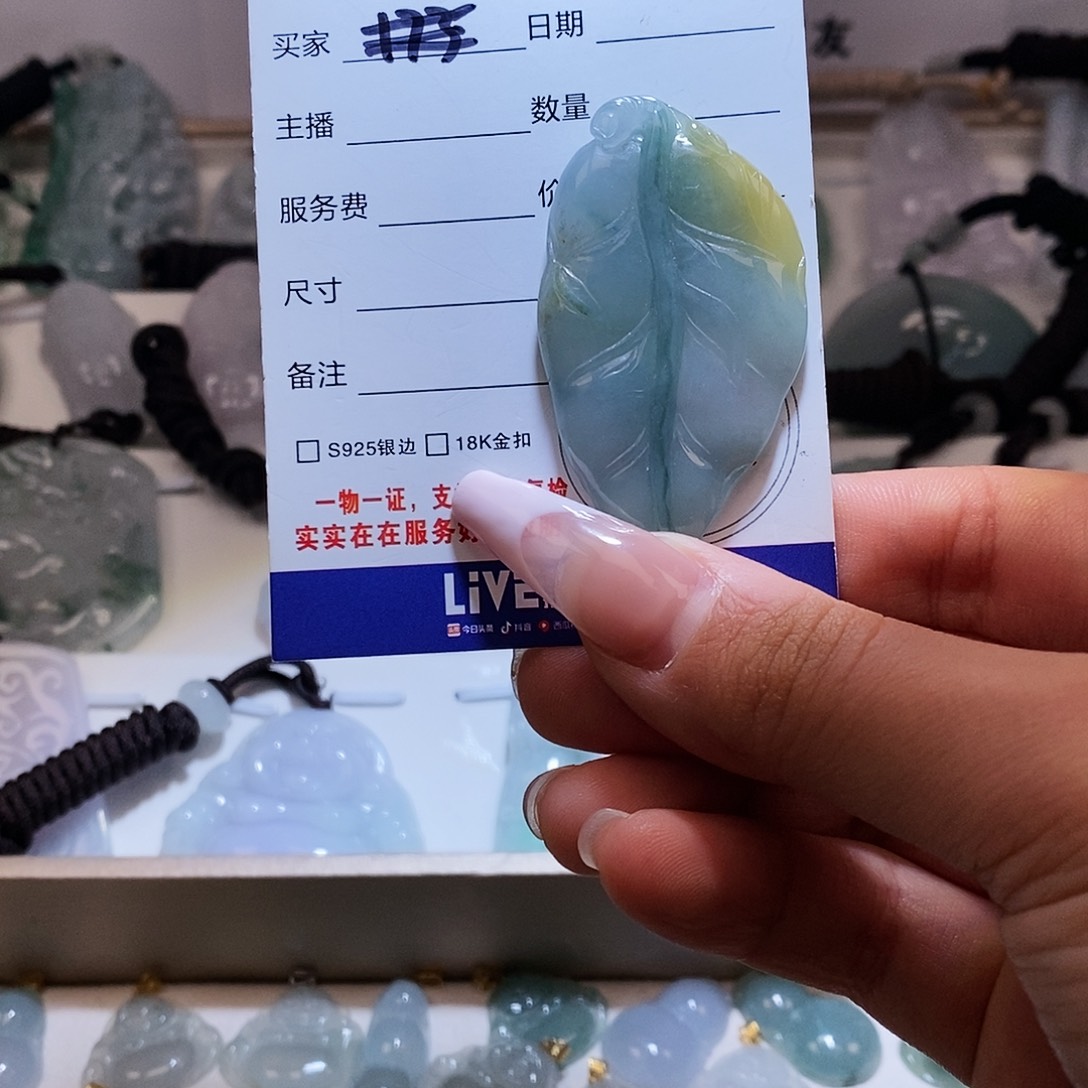 翡翠颈饰未镶嵌翡翠80