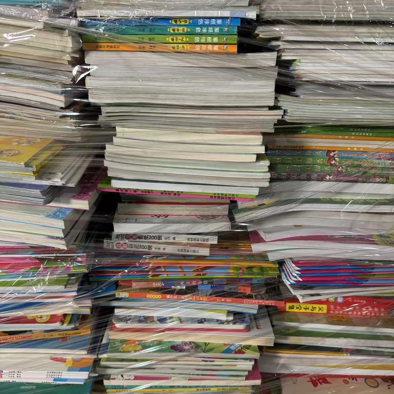 G【幸福】 瑕疵孤品捡漏 0~15岁库存书 