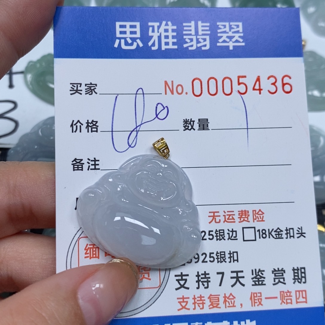翡翠颈饰未镶嵌天然缅甸翡翠