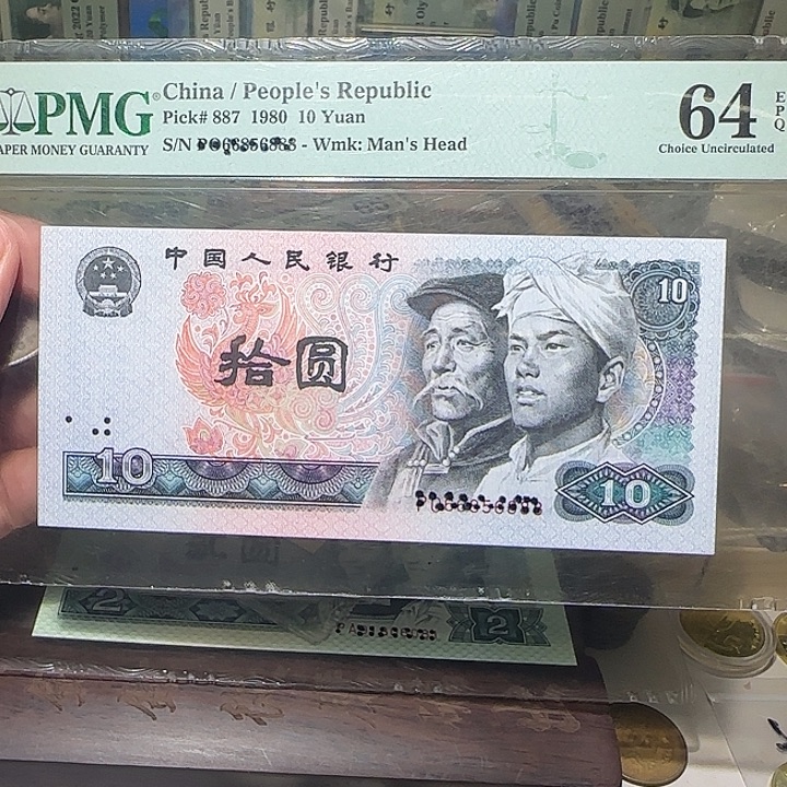 退市纸币如图0000000094