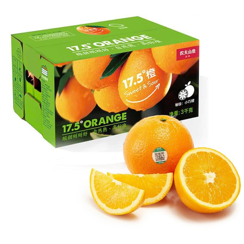 【17.5°橙】农夫山泉铂金果约3.3kg/盒