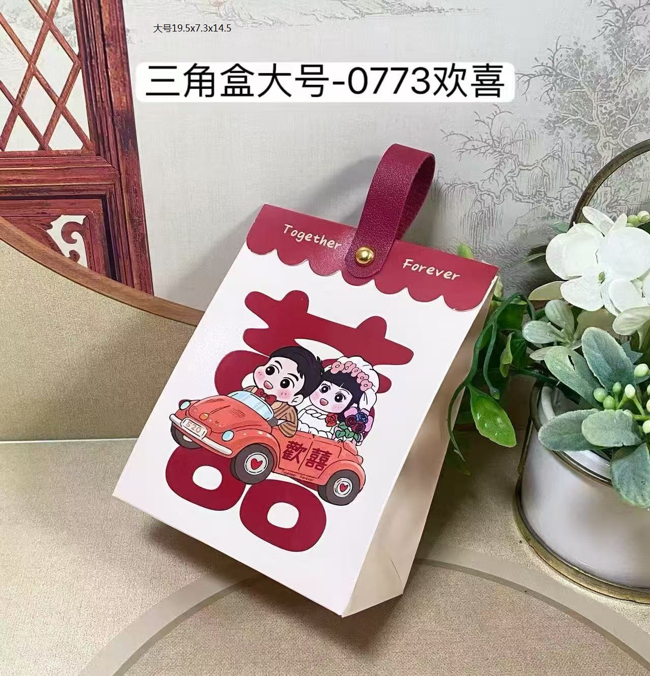 新款卡通结婚喜糖盒子伴手礼回礼订婚糖果包装袋手提有高级感