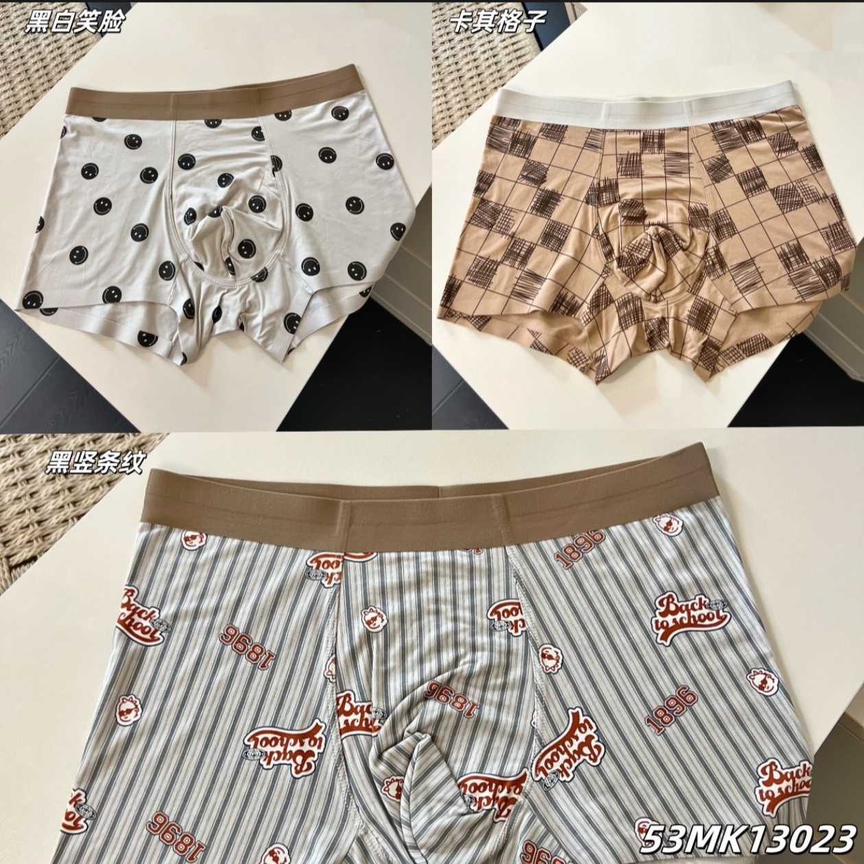 男士无痕莫代尔四角平角内裤潮流新款适合裸睡运动