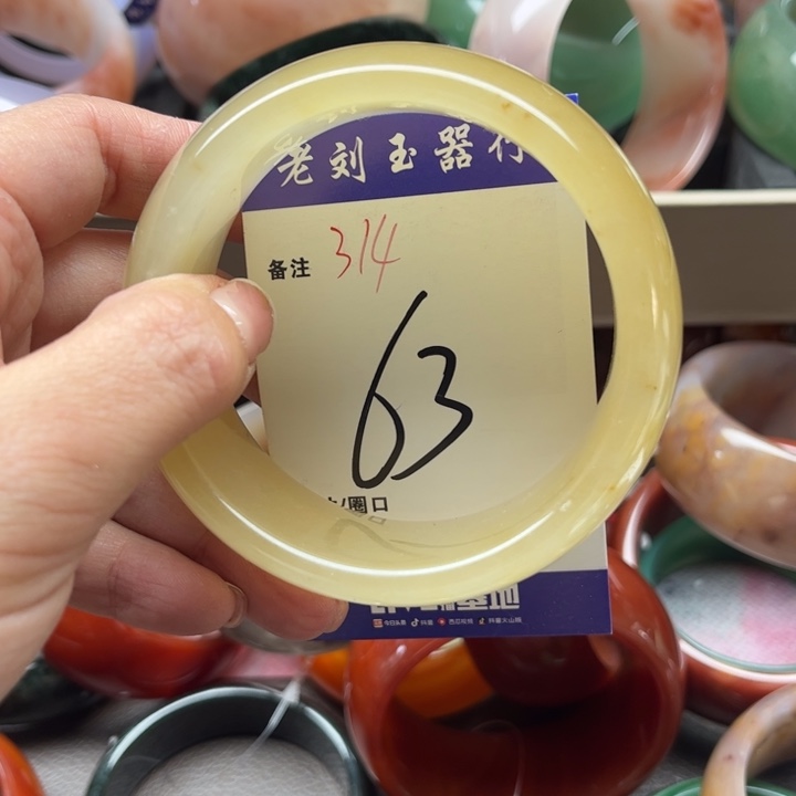 石英质玉手镯未镶嵌