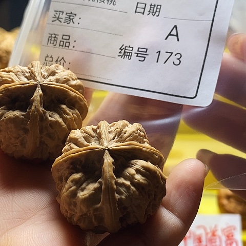 润***把件文玩核桃自产自销……