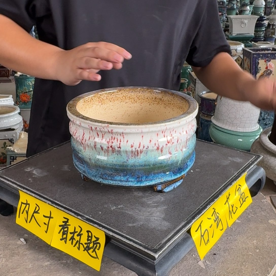 。一风堂石湾花盆 内口15*7