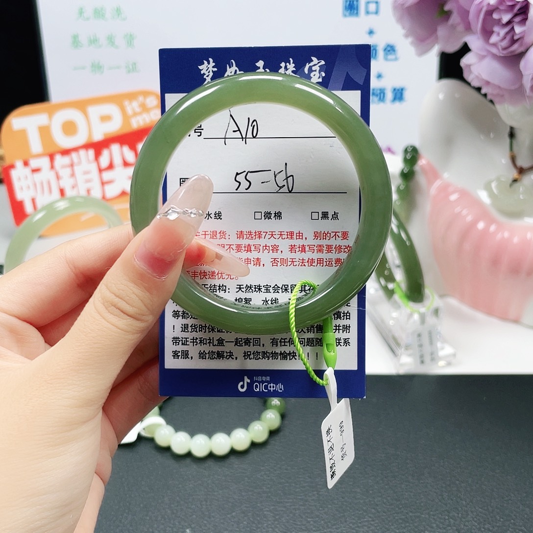 唯***美和田玉手镯未镶嵌