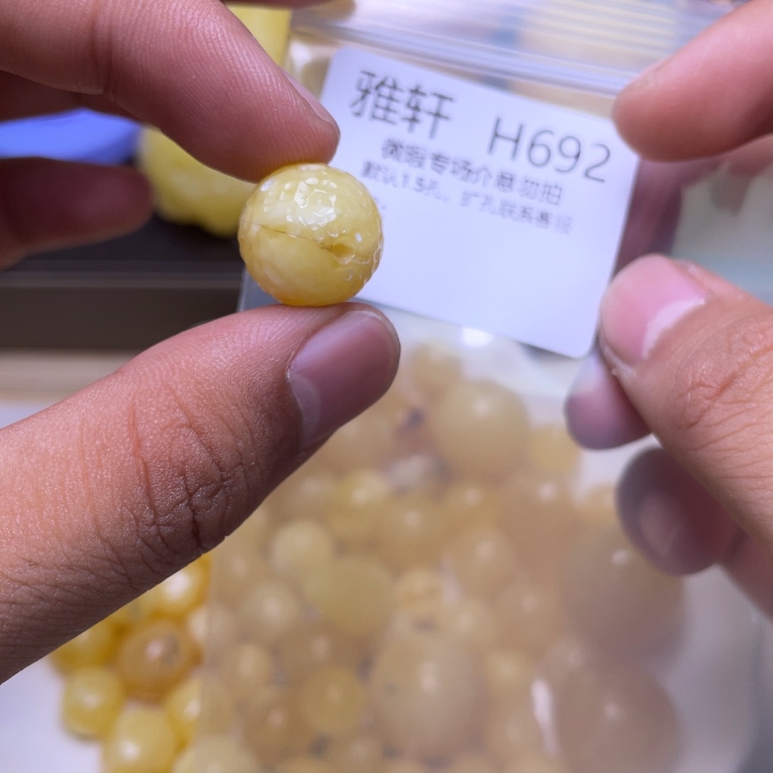 蜜蜡未镶嵌珠宝奇石