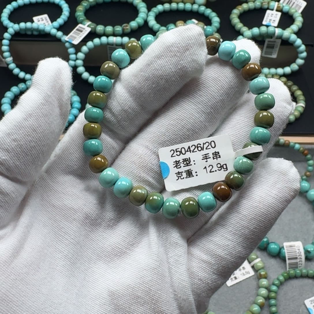 绿松石未镶嵌挂件