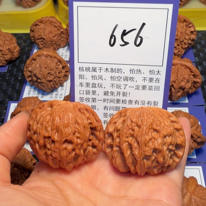 把件文玩核桃656磨盘41