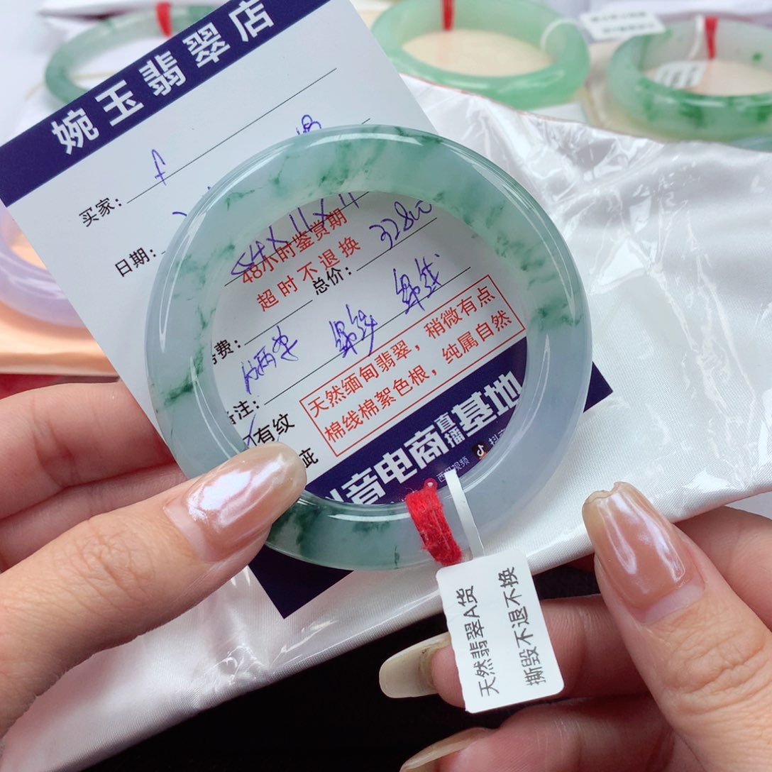 翡翠手镯（圆镯）未镶嵌?*f54圈口 分单
