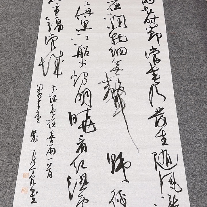 书法裴老师书法作品