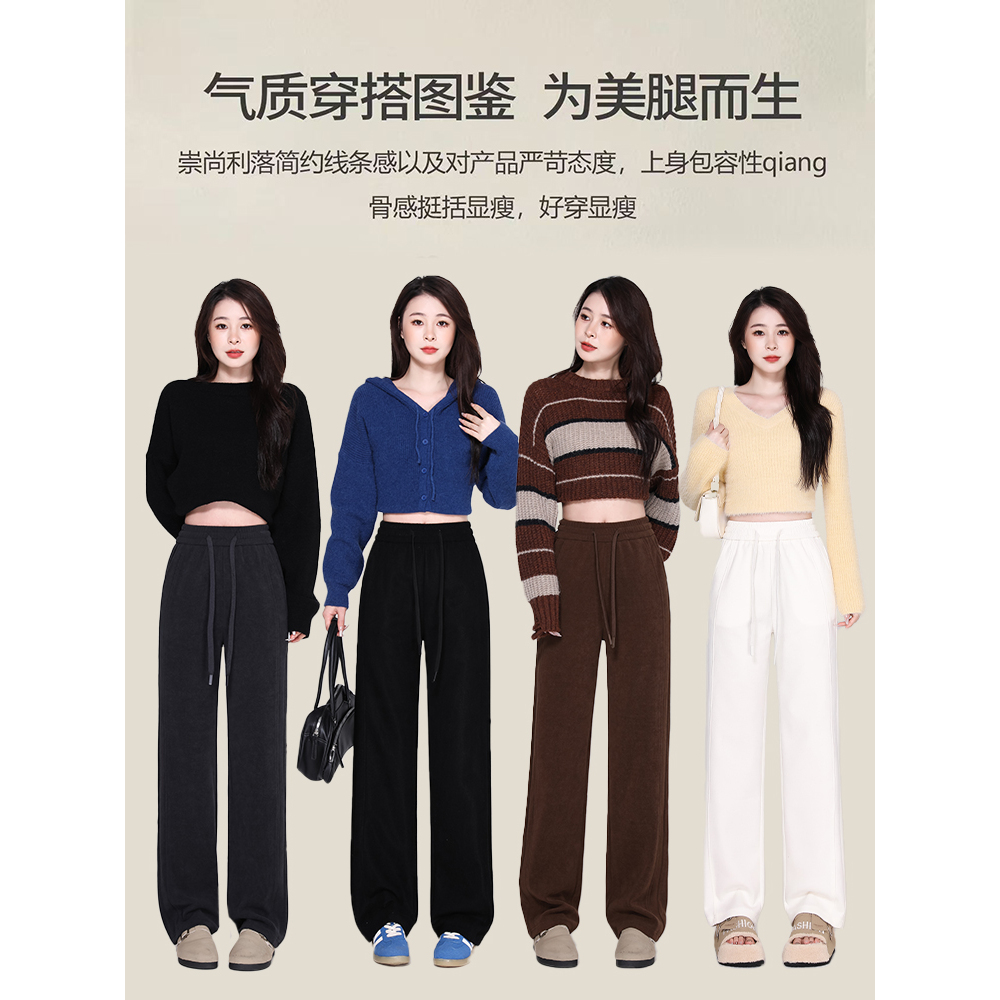 【运费险＋现货】700克加绒加厚欧棉绒秋冬高腰窄版直筒裤显瘦保暖
