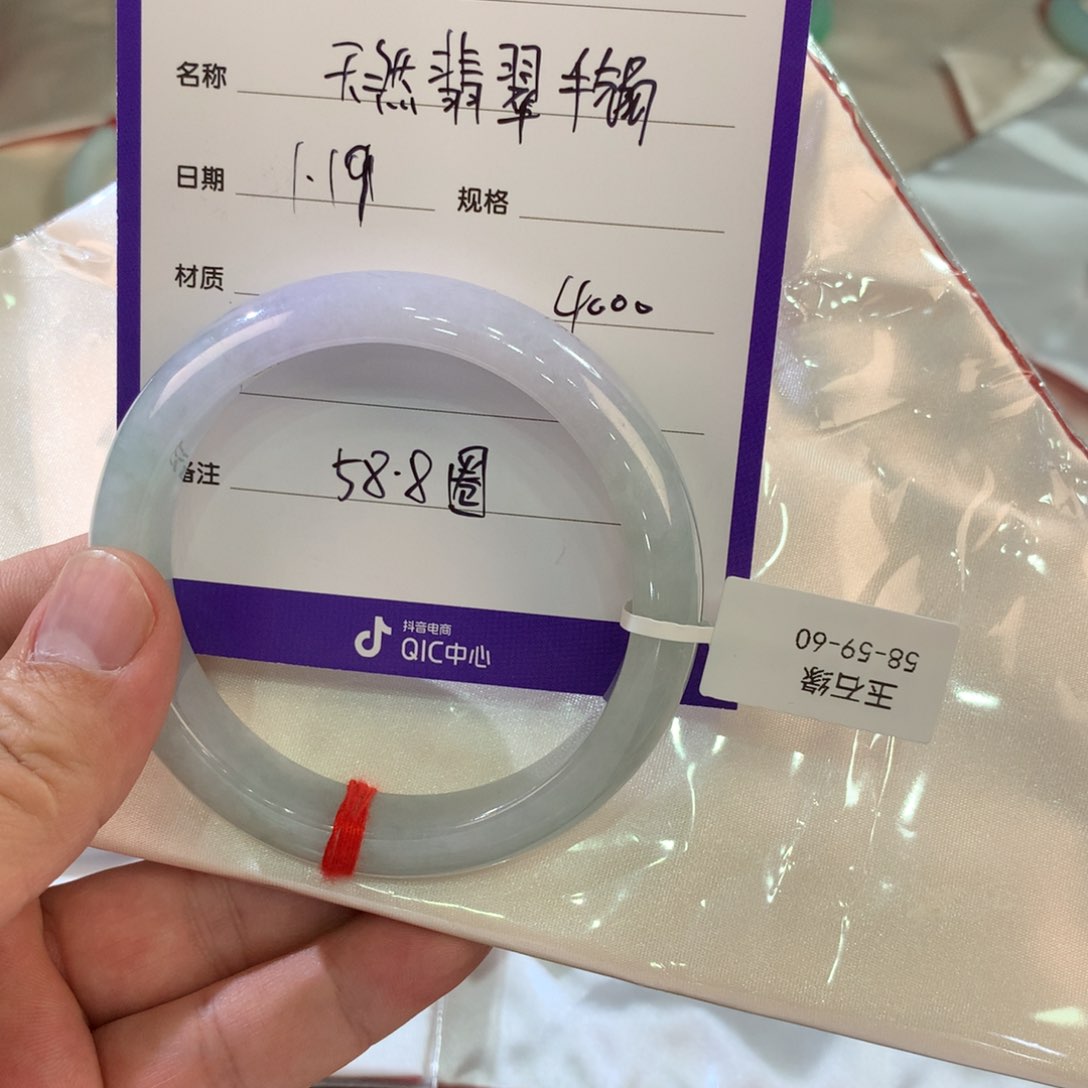 翡翠手镯未镶嵌天然A货翡翠手镯