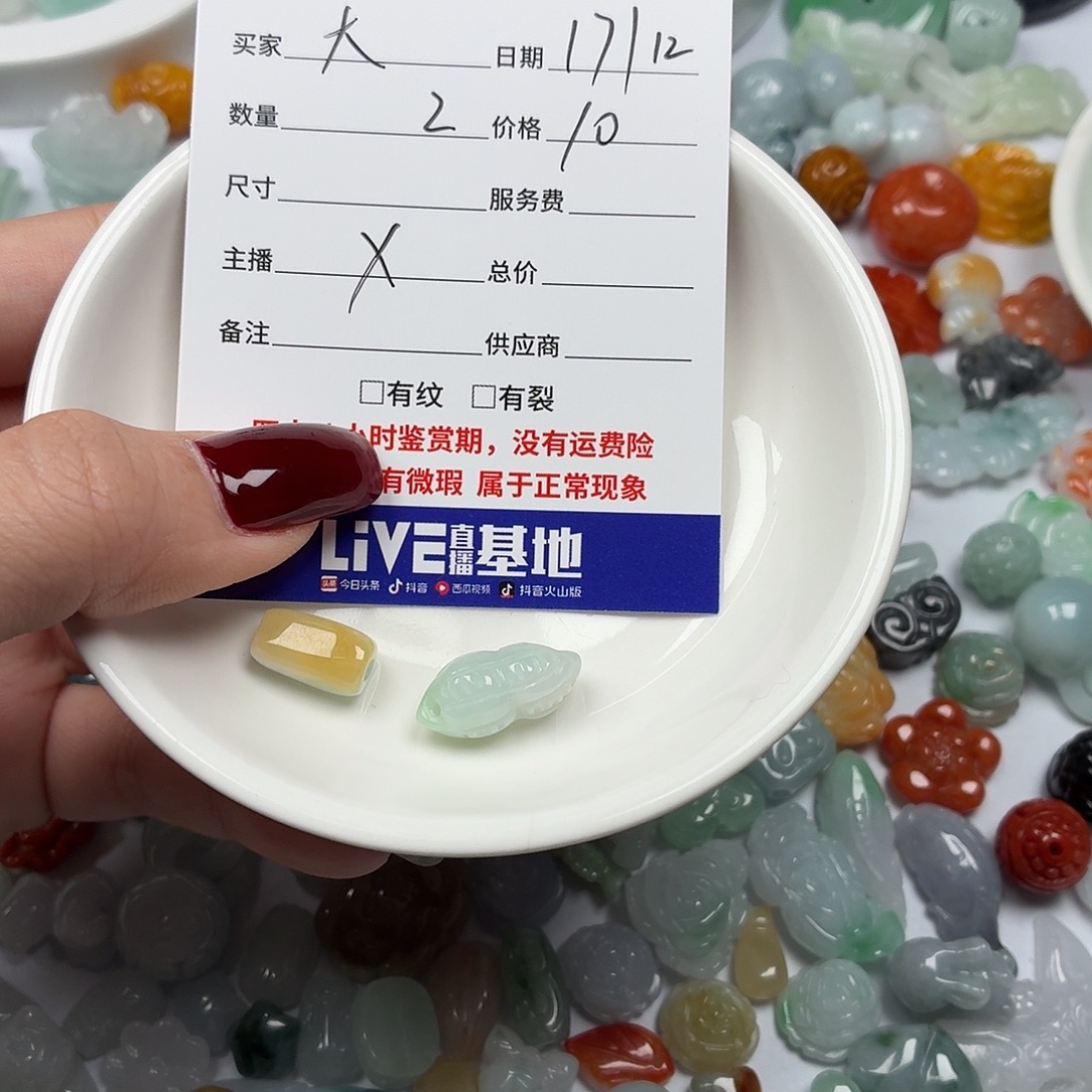 大***3翡翠散珠hhhghhhhhhjn