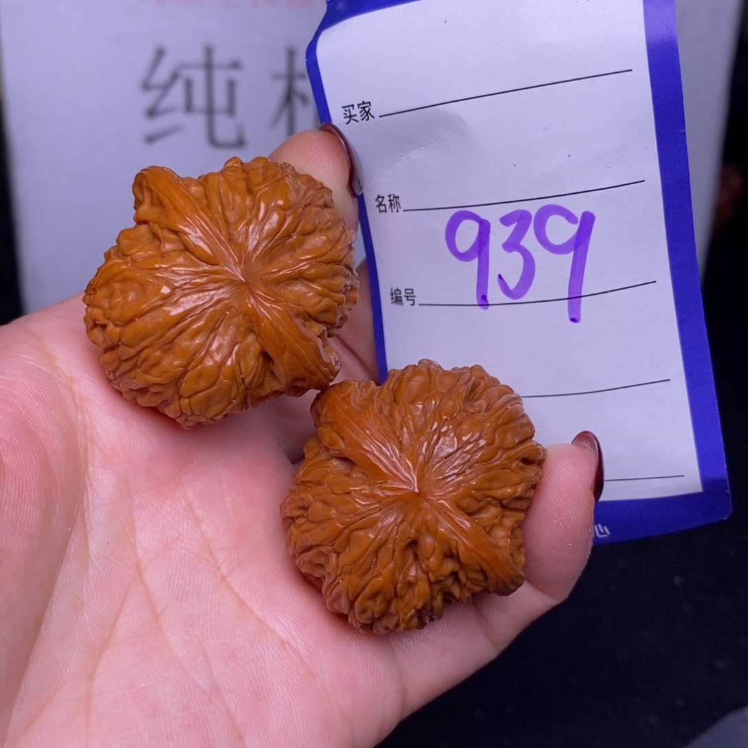 把件文玩核桃939/36.5磨盘色差福利