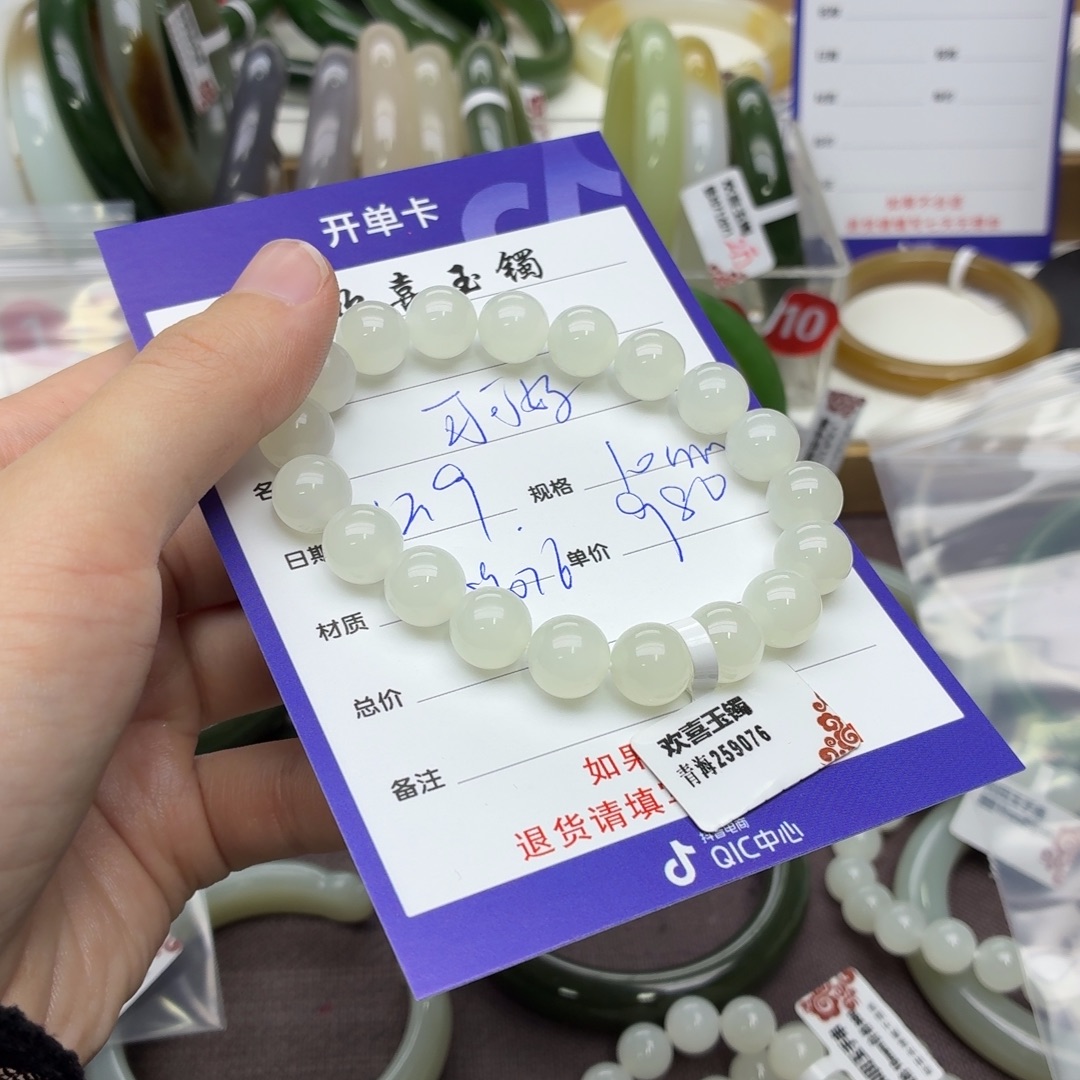 可***妈和田玉未镶嵌手镯