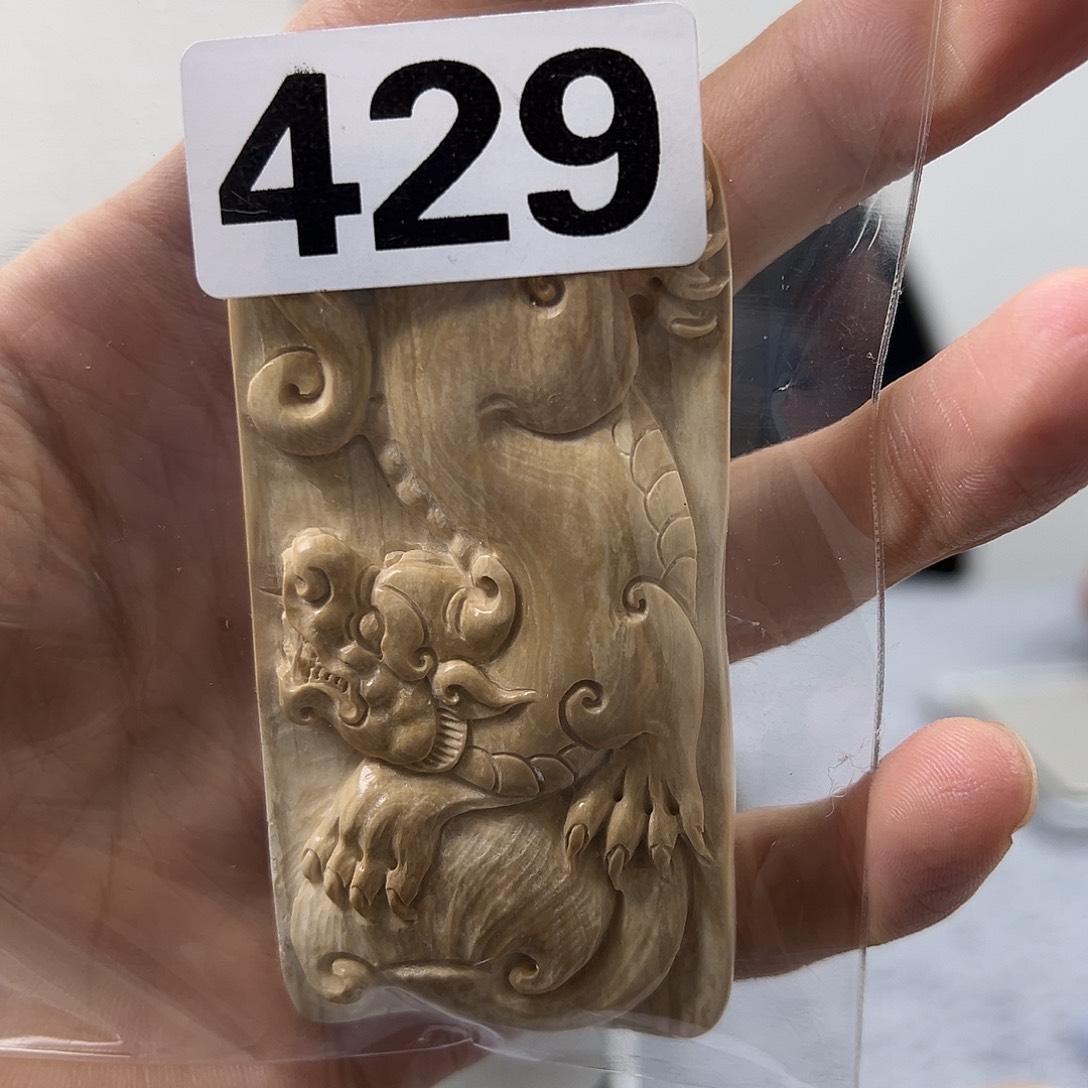 猛犸象牙手串/手链/手镯429