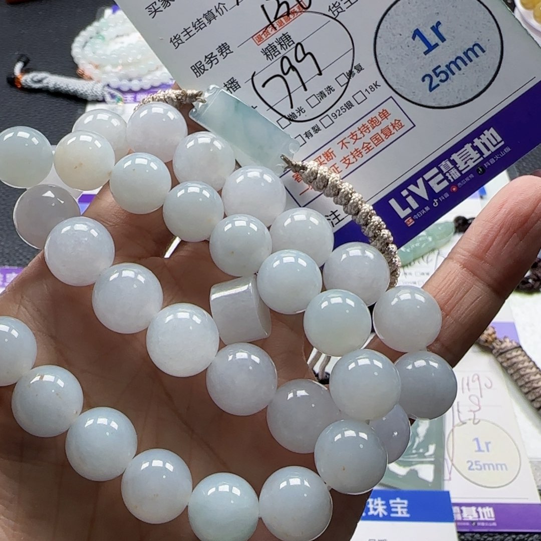 翡翠未镶嵌颈饰思*年