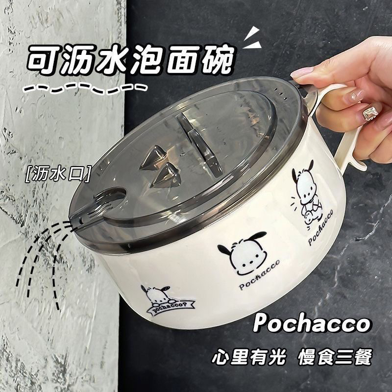 帕恰狗不锈钢泡面碗带盖大容量可沥水方便面碗学生饭盒日系饭碗