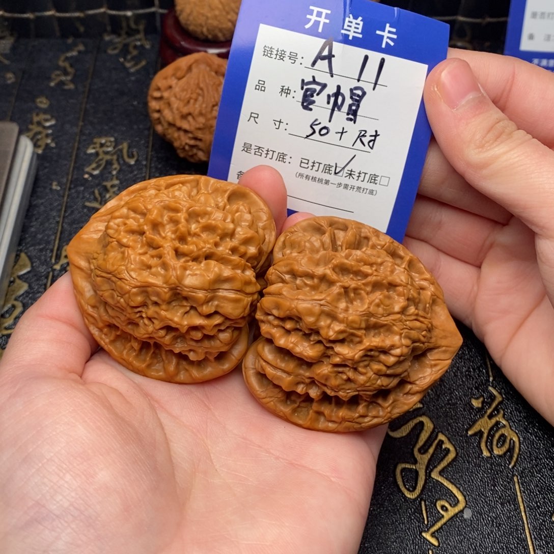 文玩核桃吊坠好果子