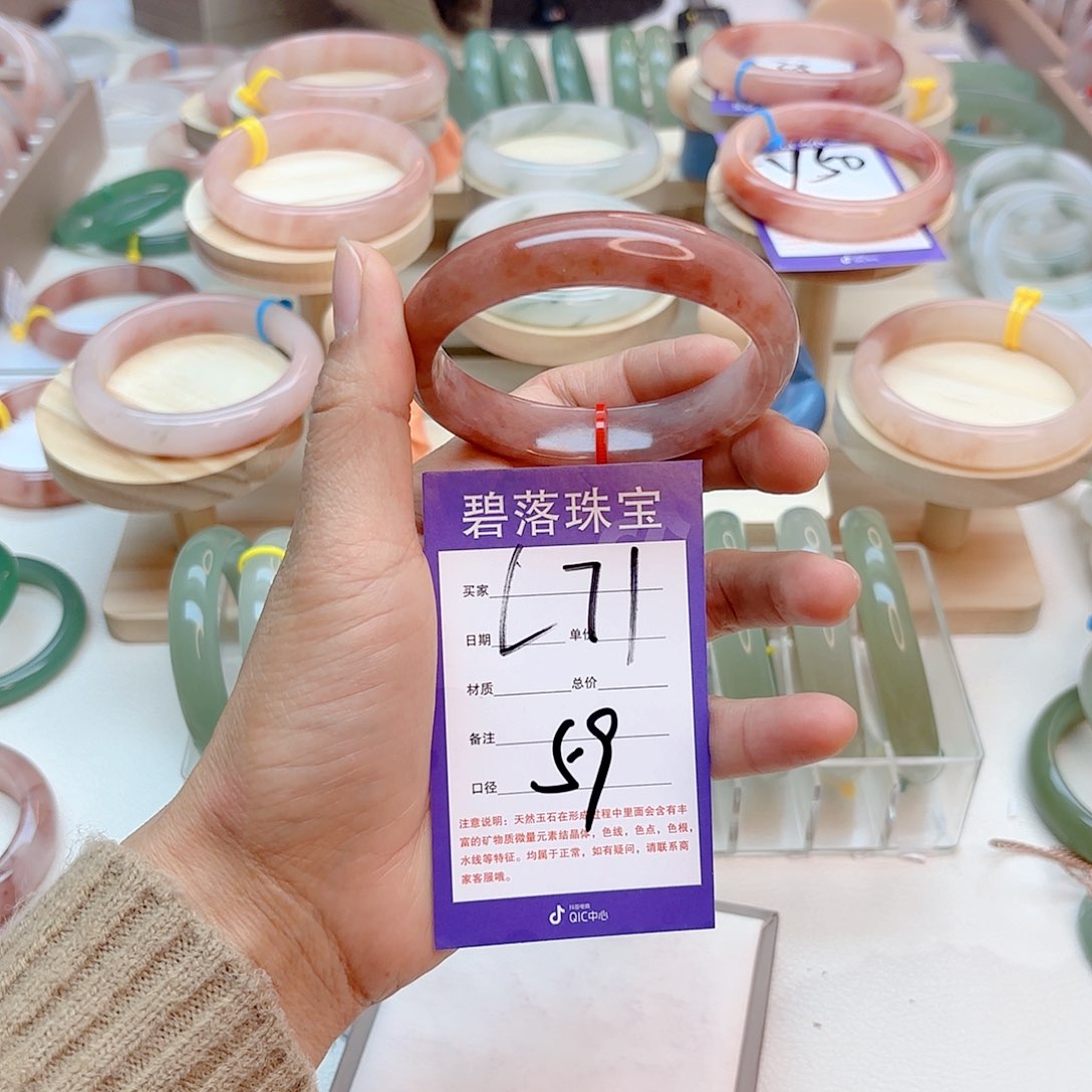 石英质玉手镯未镶嵌