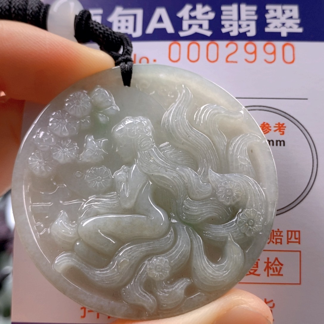 翡翠吊坠(不含链)未镶嵌