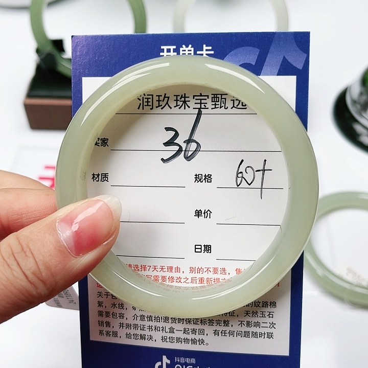 和田玉手镯未镶嵌轻*风