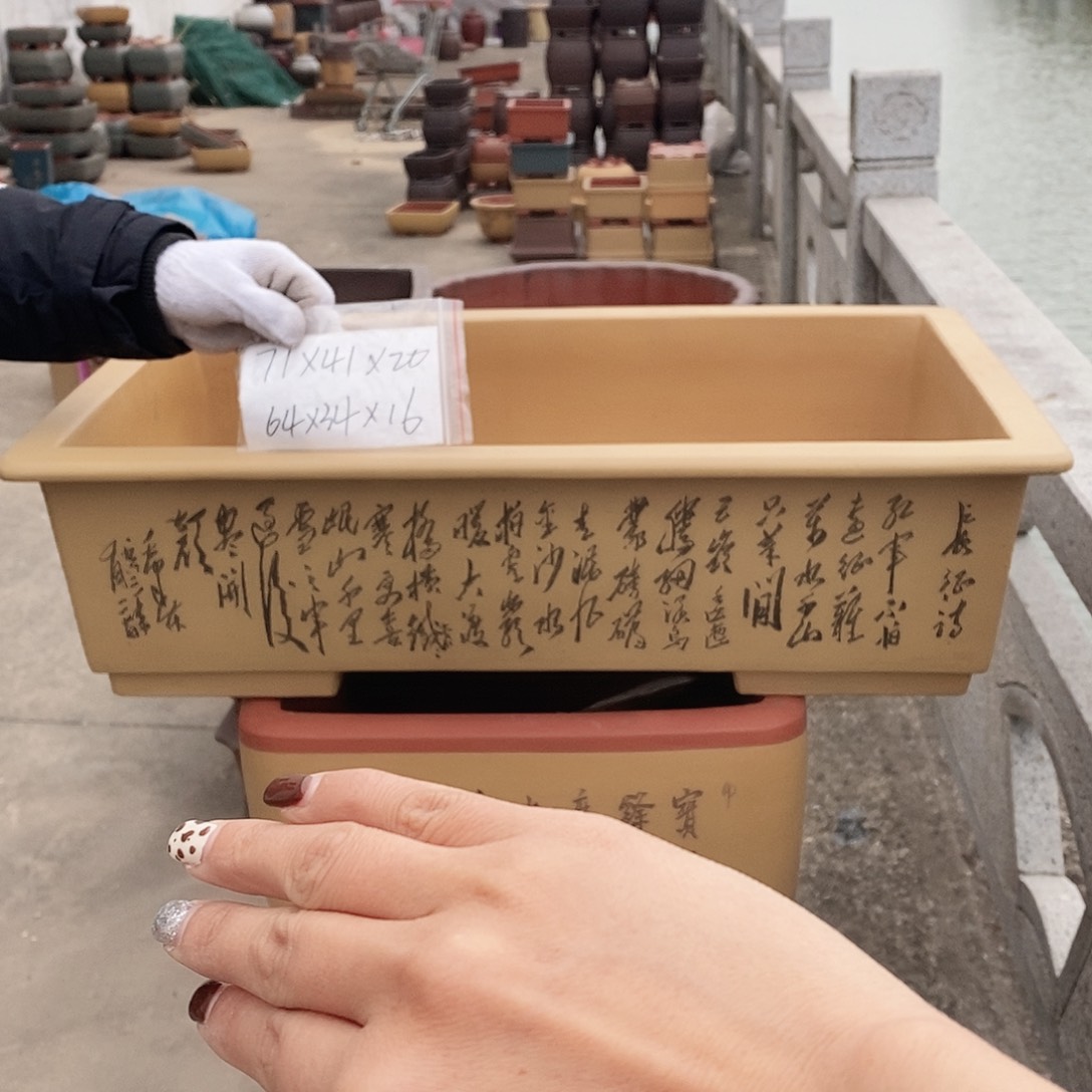 紫砂花盆紫砂艺术