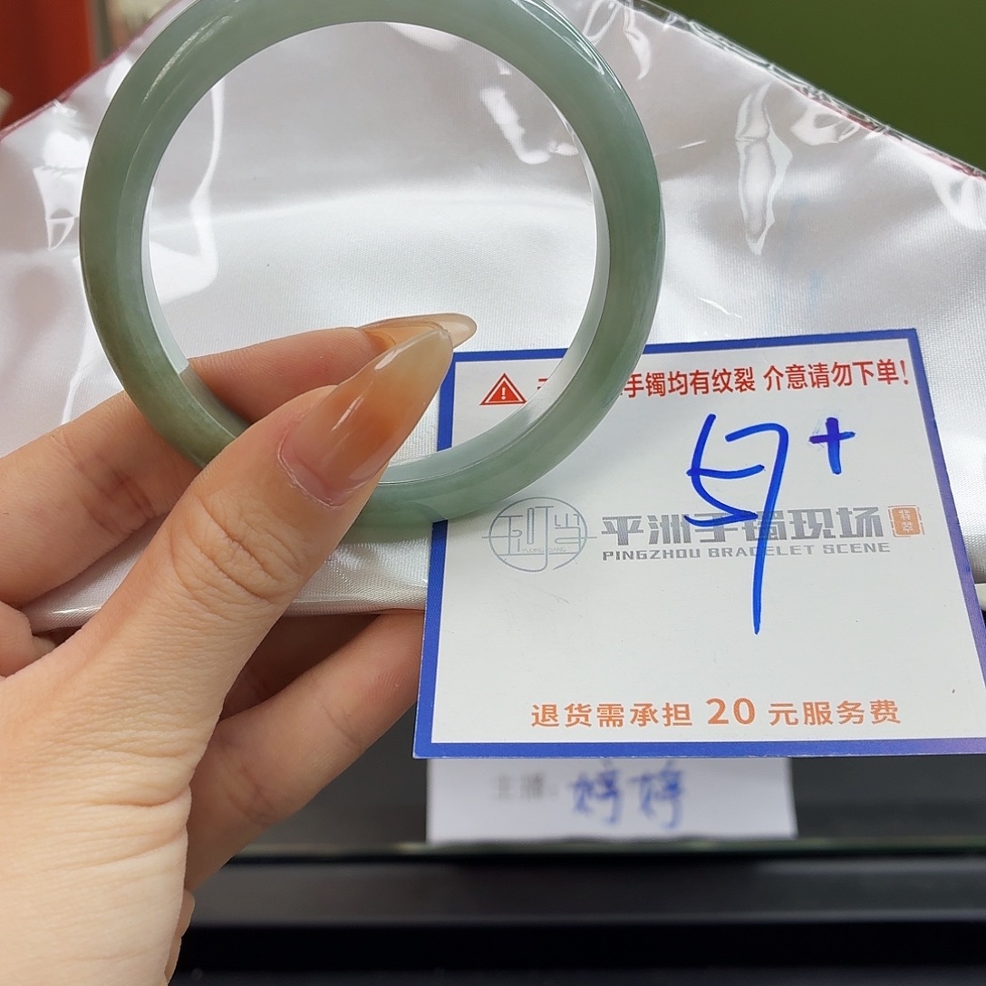 翡翠未镶嵌手镯222222