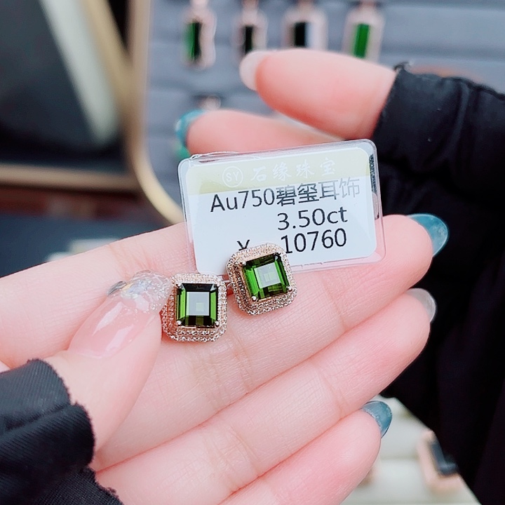 18K金镶嵌碧玺耳钉