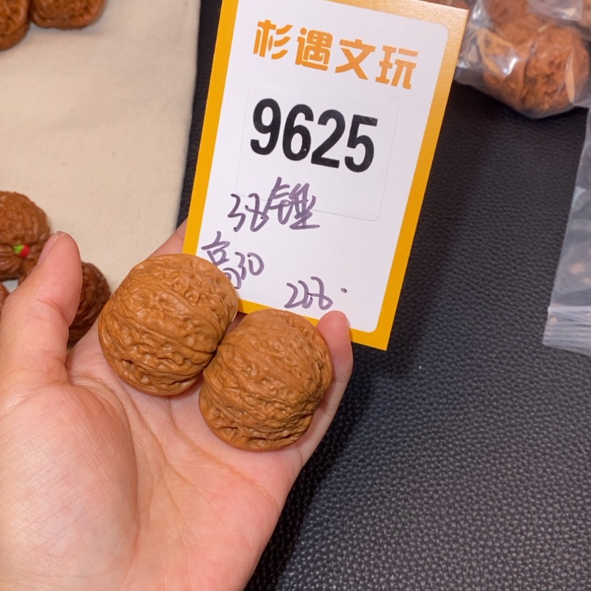 【闪购商品】文玩核桃吊坠9625铁锤