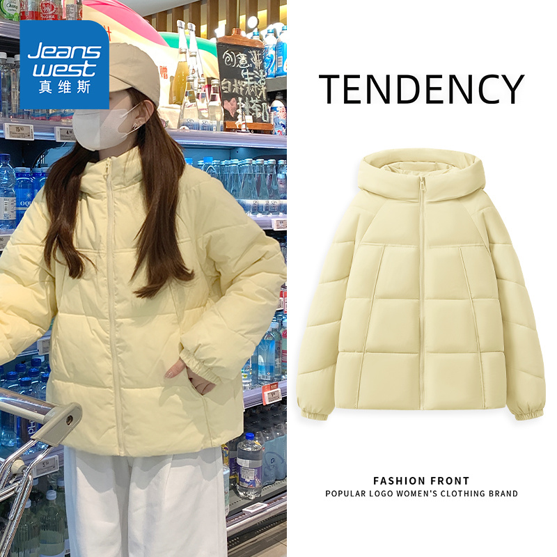 真维斯黄色棉服女冬季2025新款加厚外套显瘦不臃肿棉袄保暖棉衣