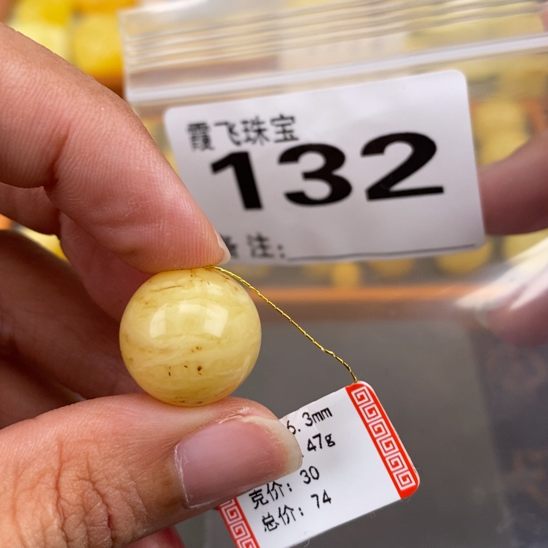 琥珀未镶嵌珠宝奇石16.3