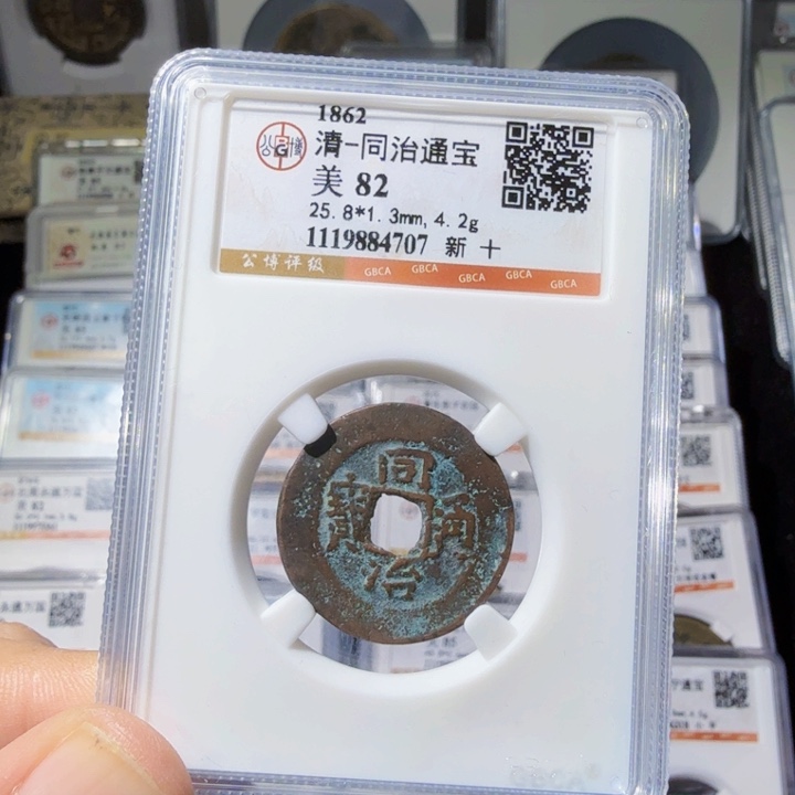 铜As历朝历代……4707