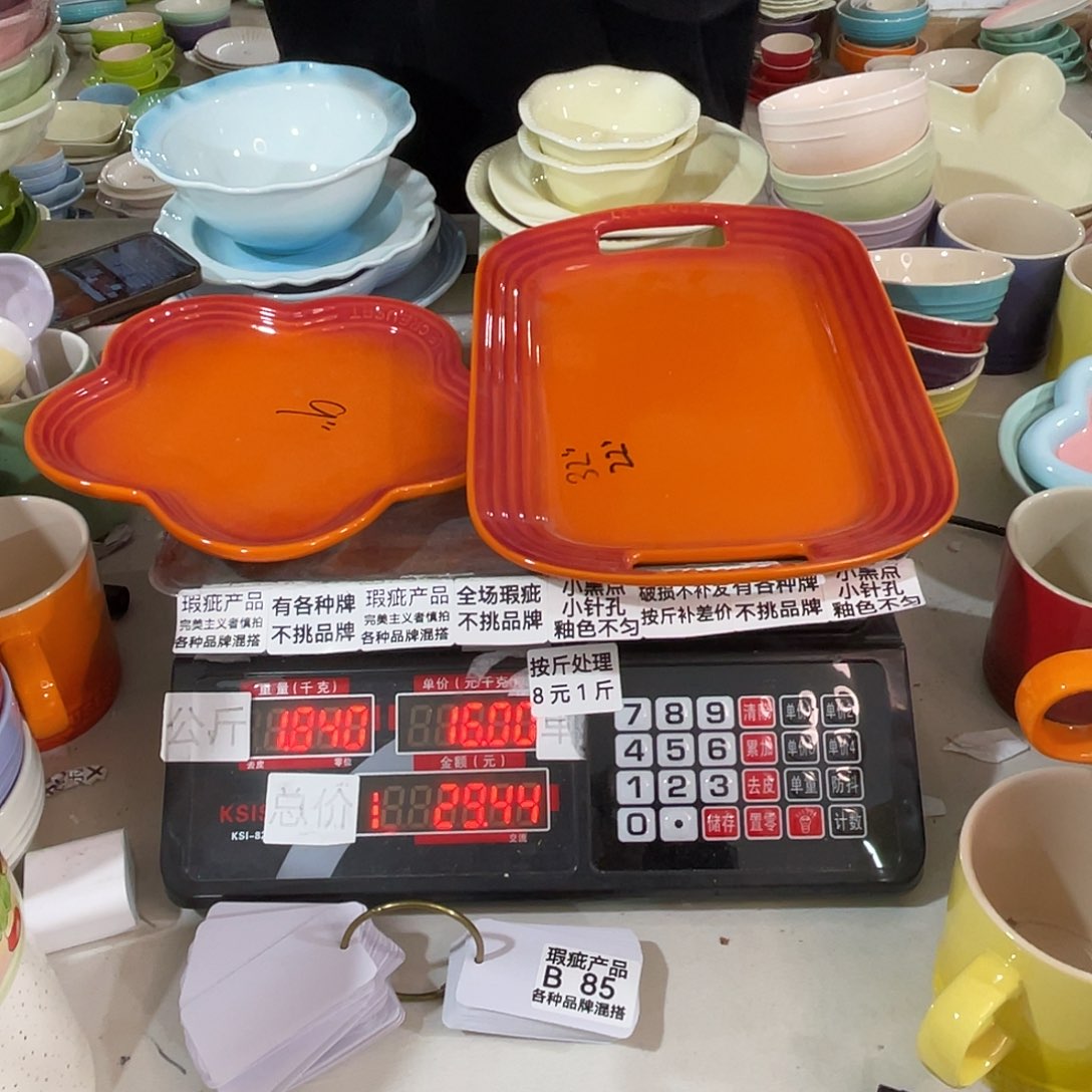 瓷片瑕疵陶瓷不挑品牌B85