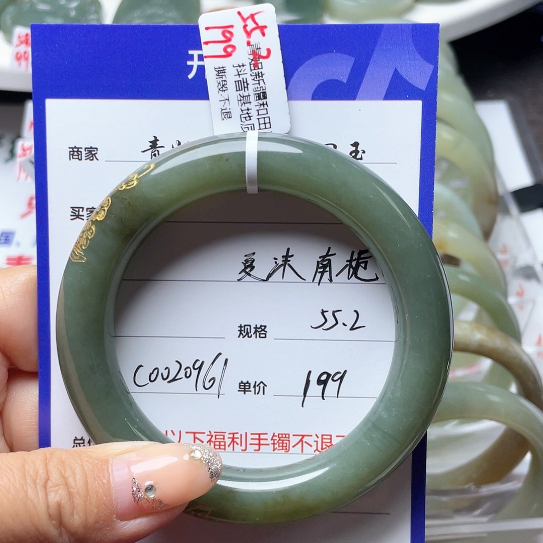 和田玉手镯未镶嵌