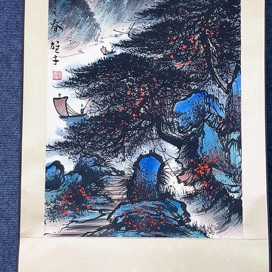 隔空喊话你来接一下我们哈喽