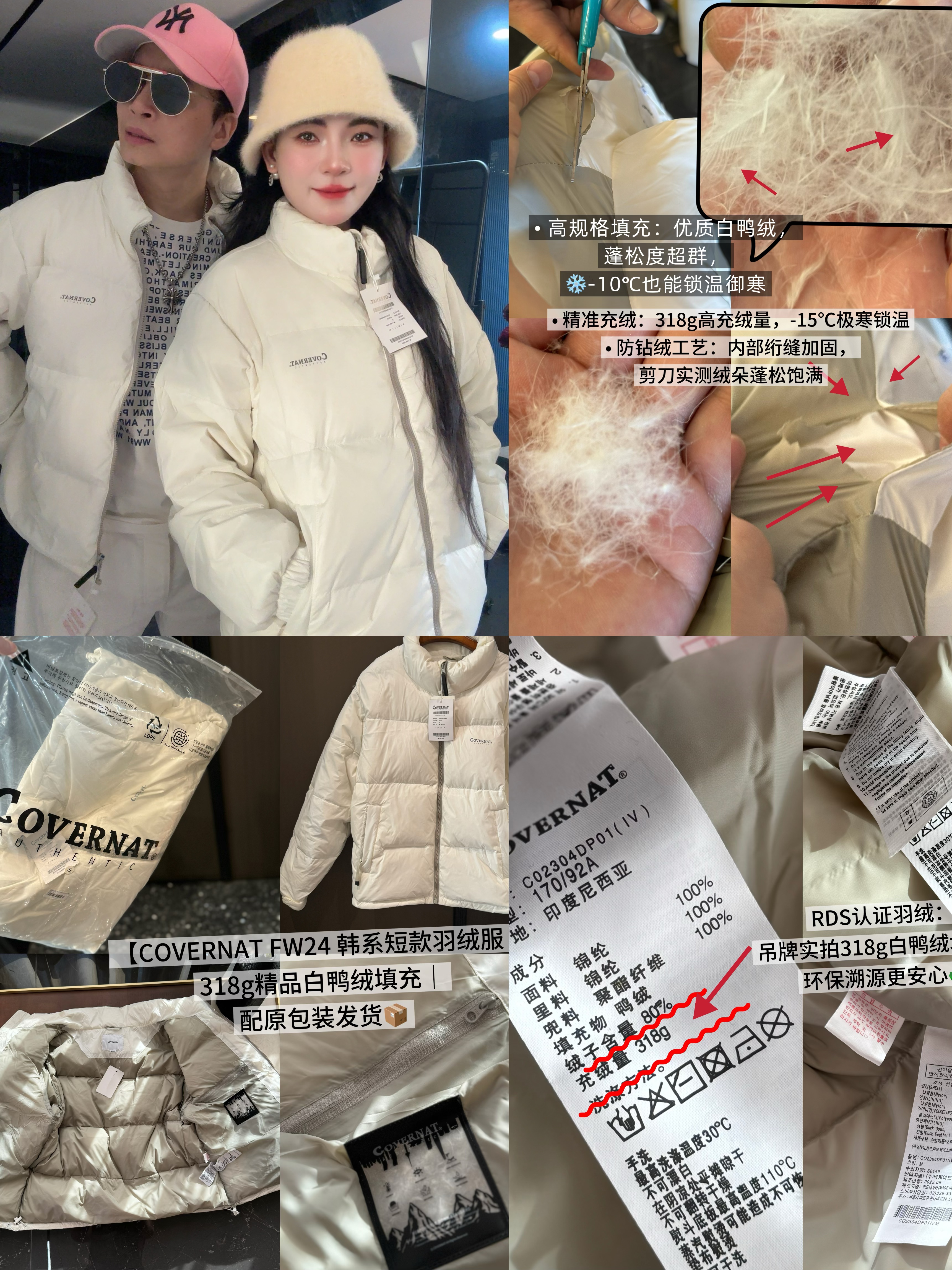 33041-男士拉链美式休闲污渍防水立领羽绒服外套