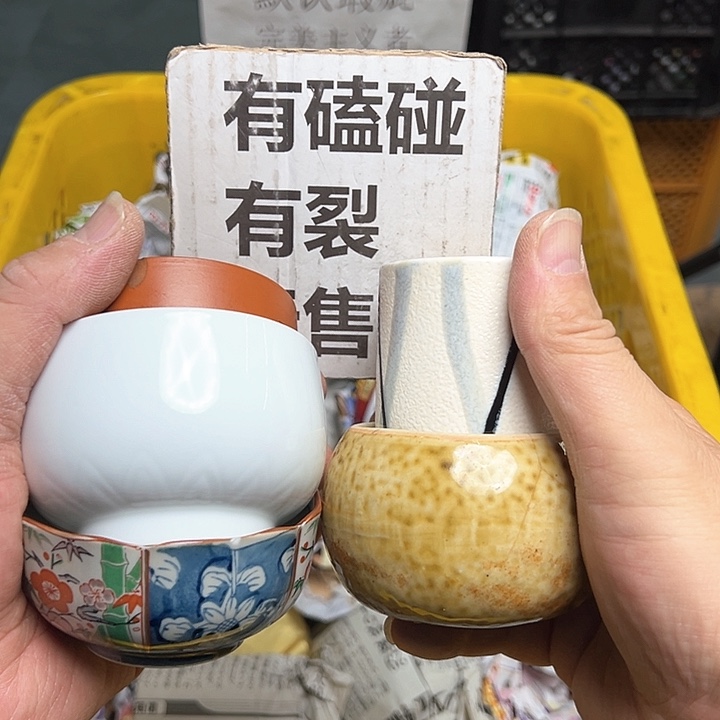 25包邮，盘子，碗，杯子，茶壶，默认瑕疵