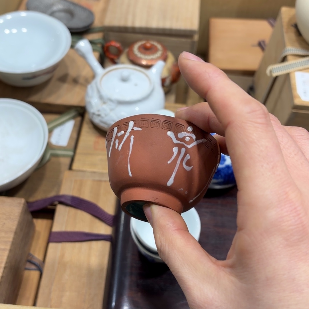 荆***缘般若中古美术工艺品