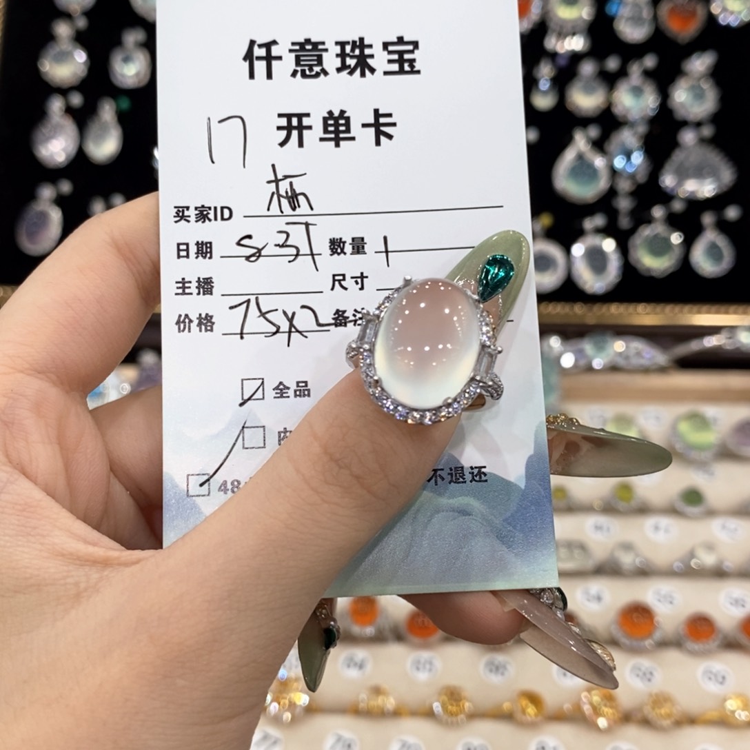 银S925镶嵌蛇纹石玉戒指栖*-