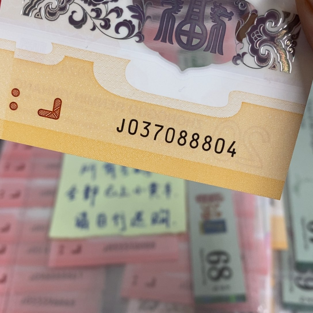 塑料88804-----------