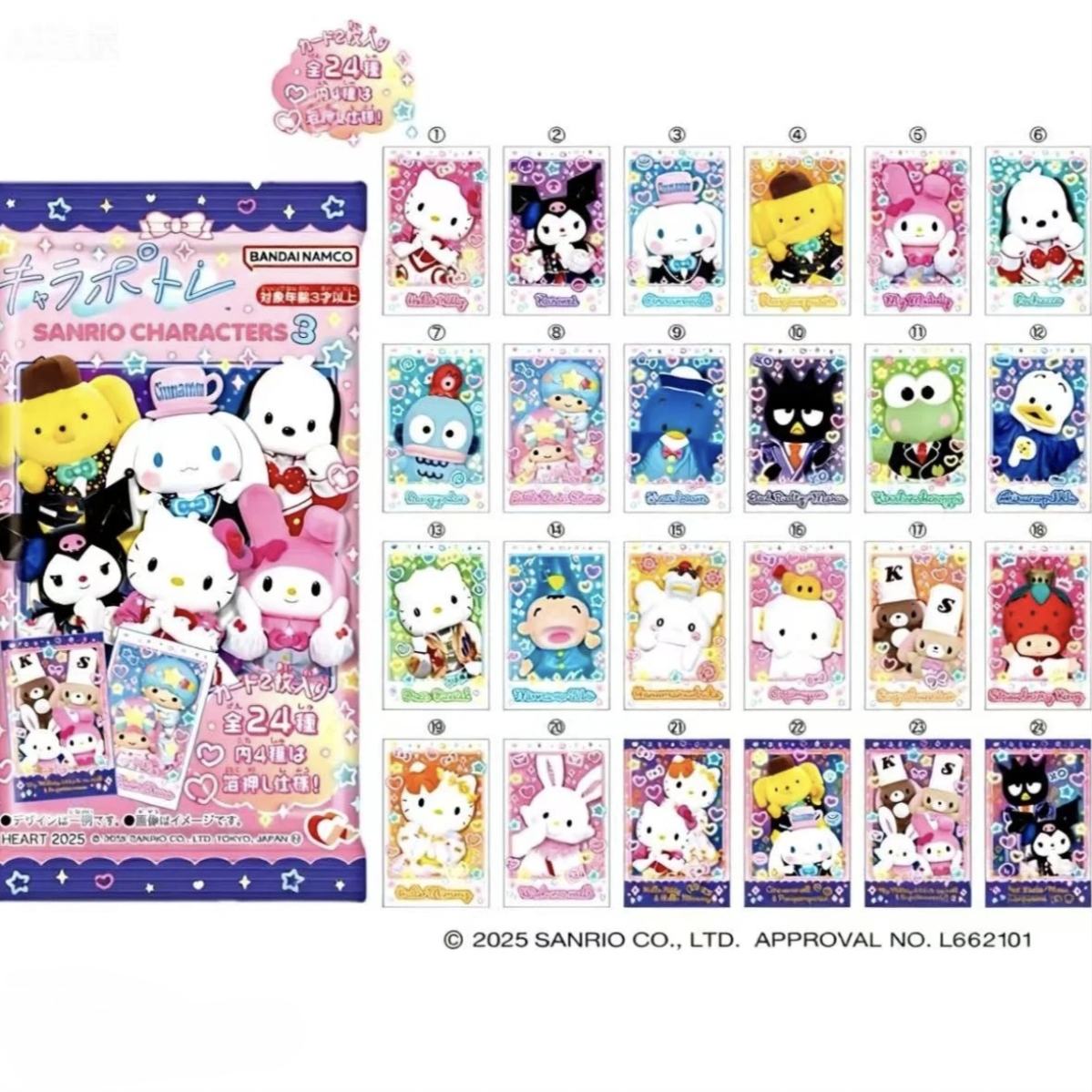 【小盐巴】三丽鸥Sanrio Live角色卡第三弹卡牌收藏盲盒