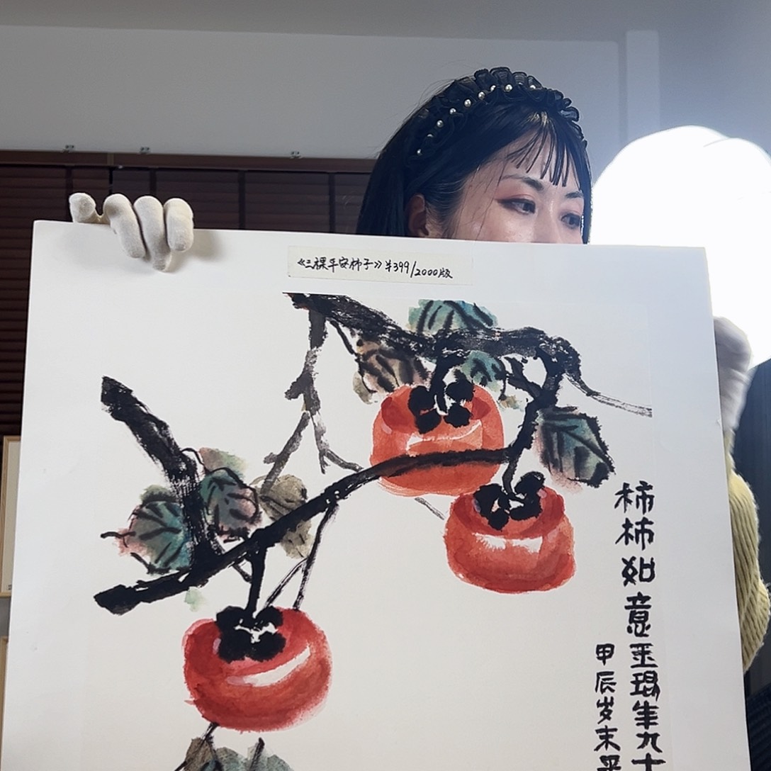 版画耿玉琨亲签限量版画s